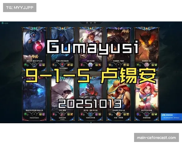 八强赛Gumayusi表现亮眼，斩获三次MVP，卡莎心魔不再困扰